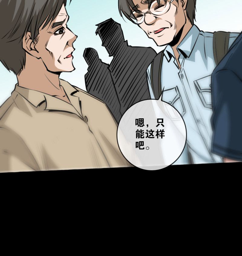 第73话14