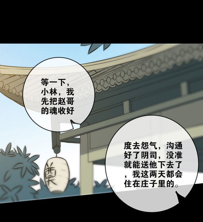 第73话15