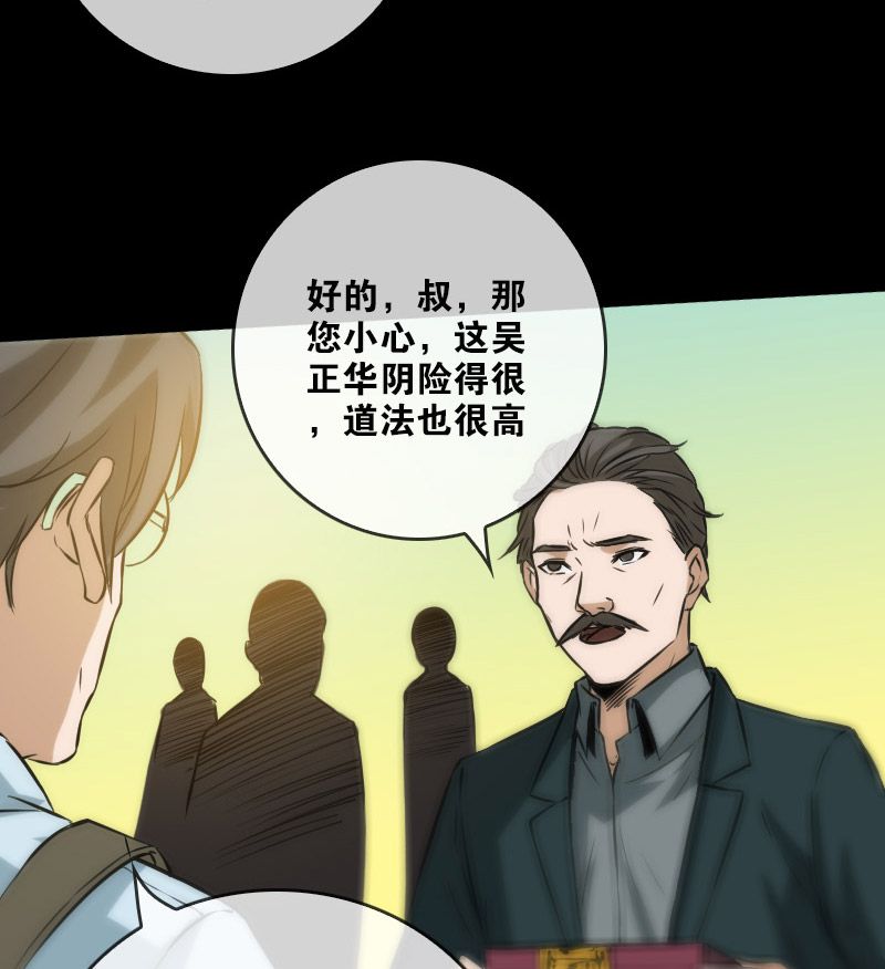 第73话18