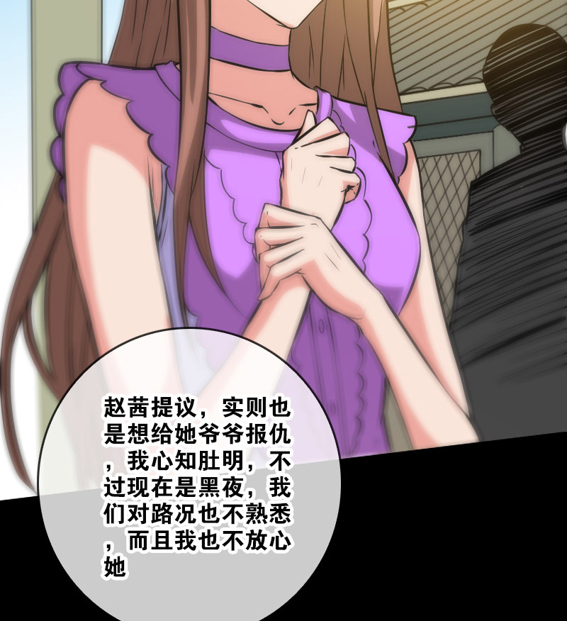 第73话20