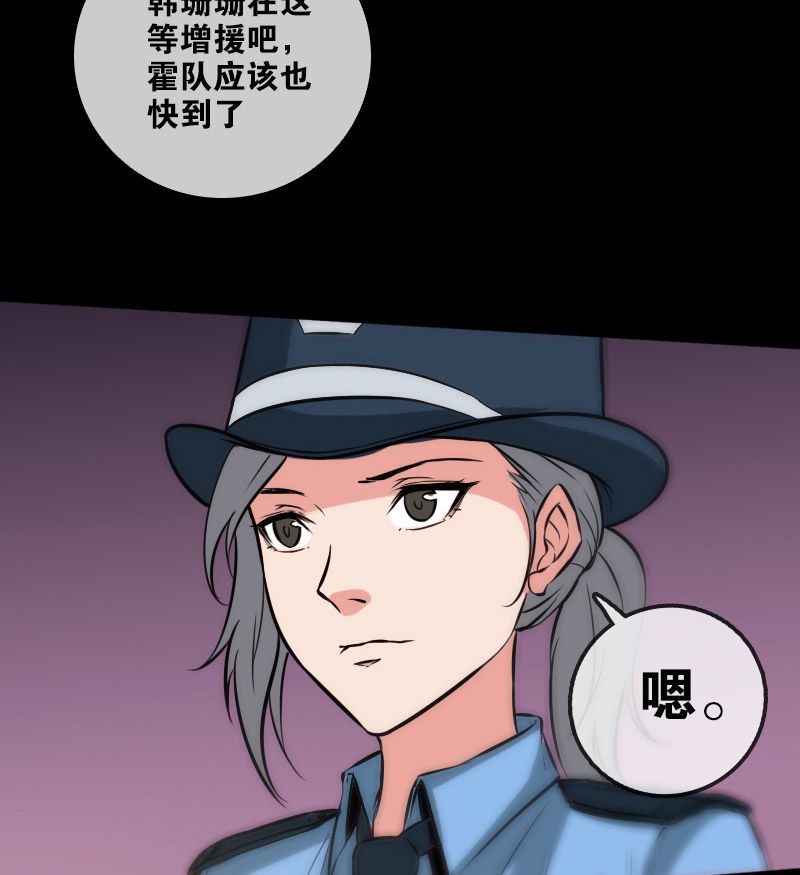 第73话22
