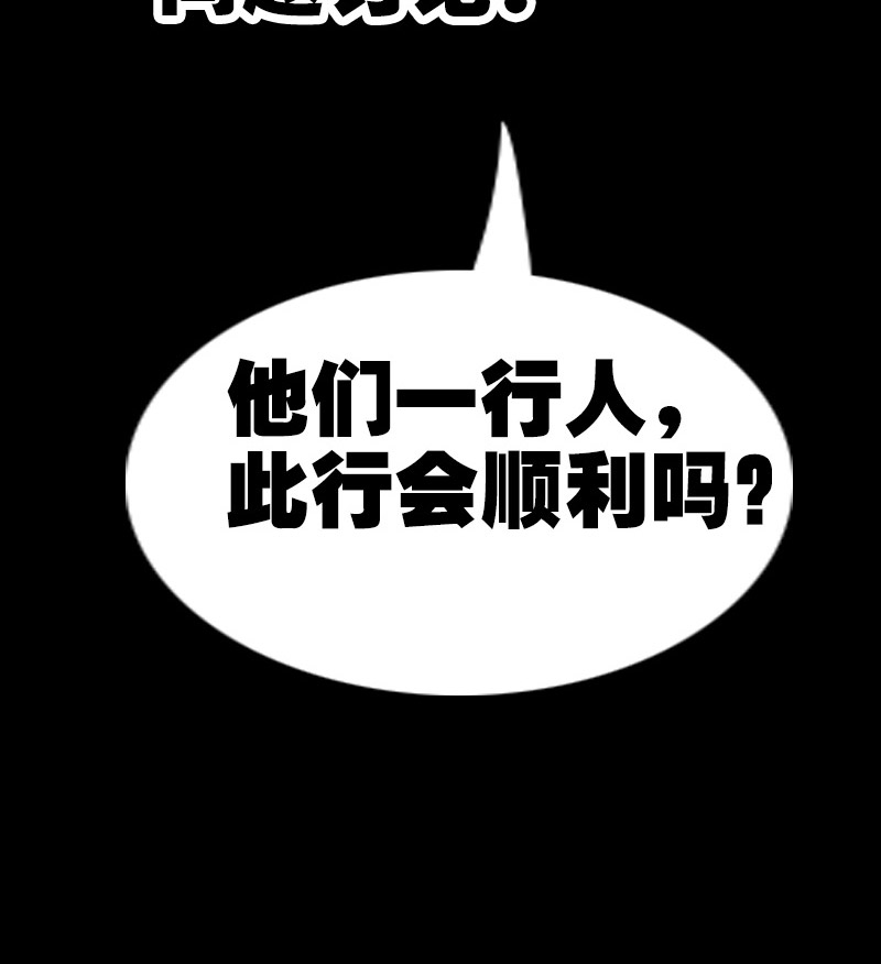 第73话29