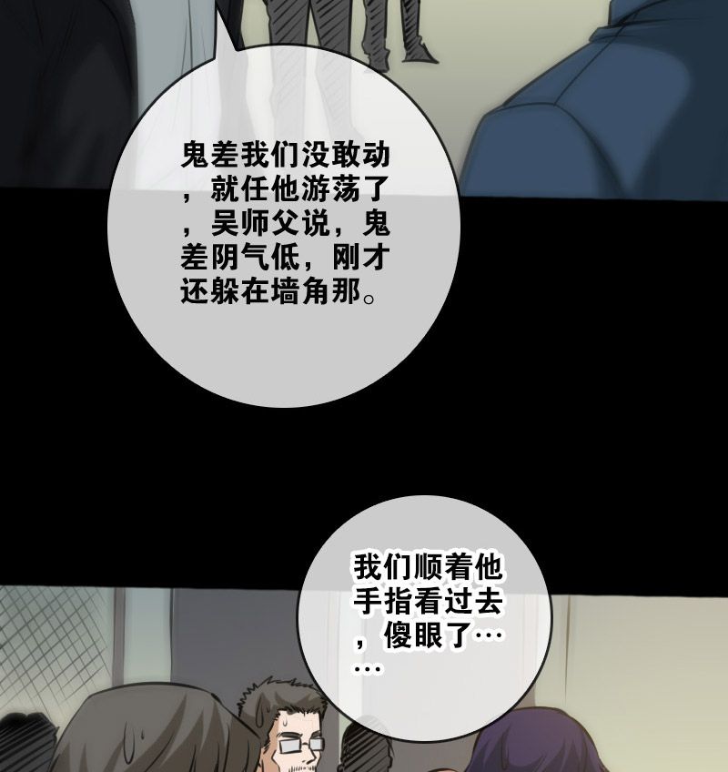 第73话3