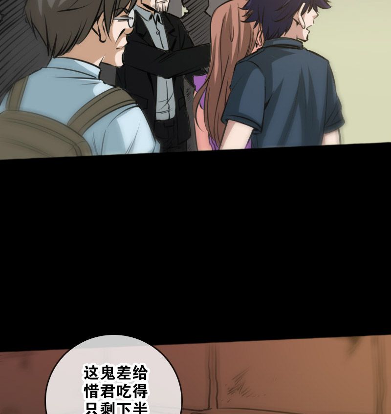 第73话4