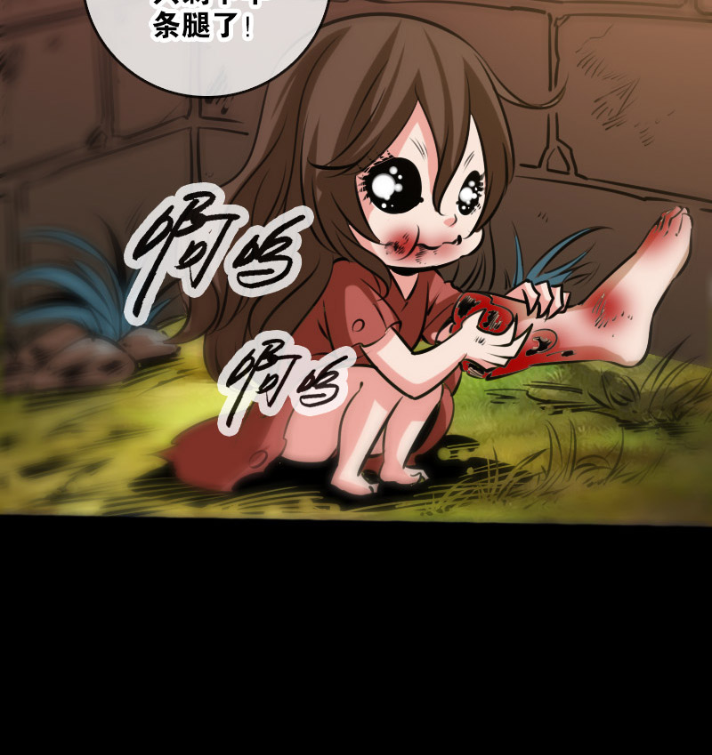 第73话5