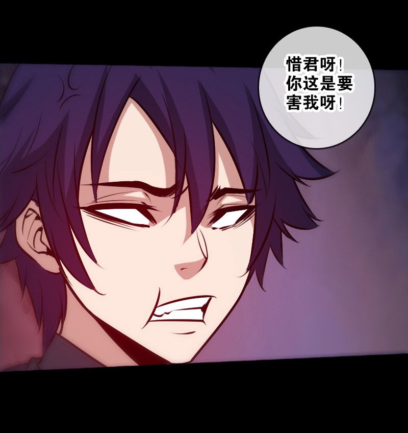 第73话6