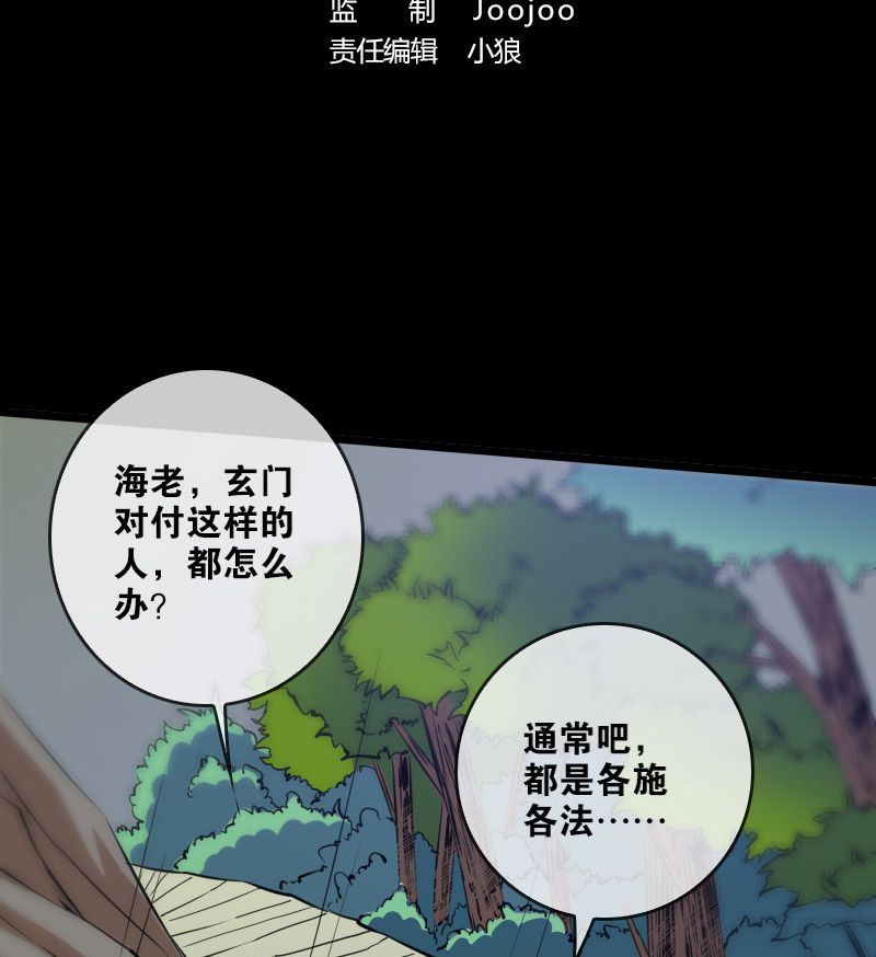 第74话1