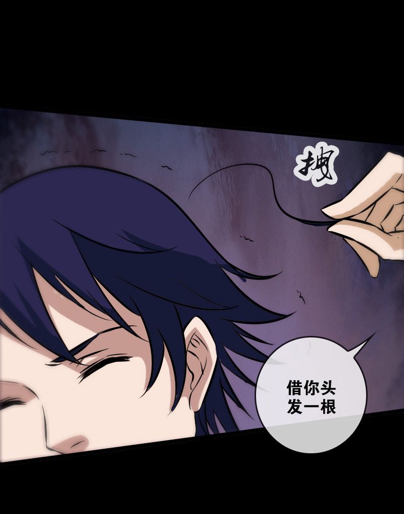 第74话15
