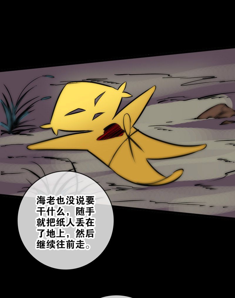 第74话16