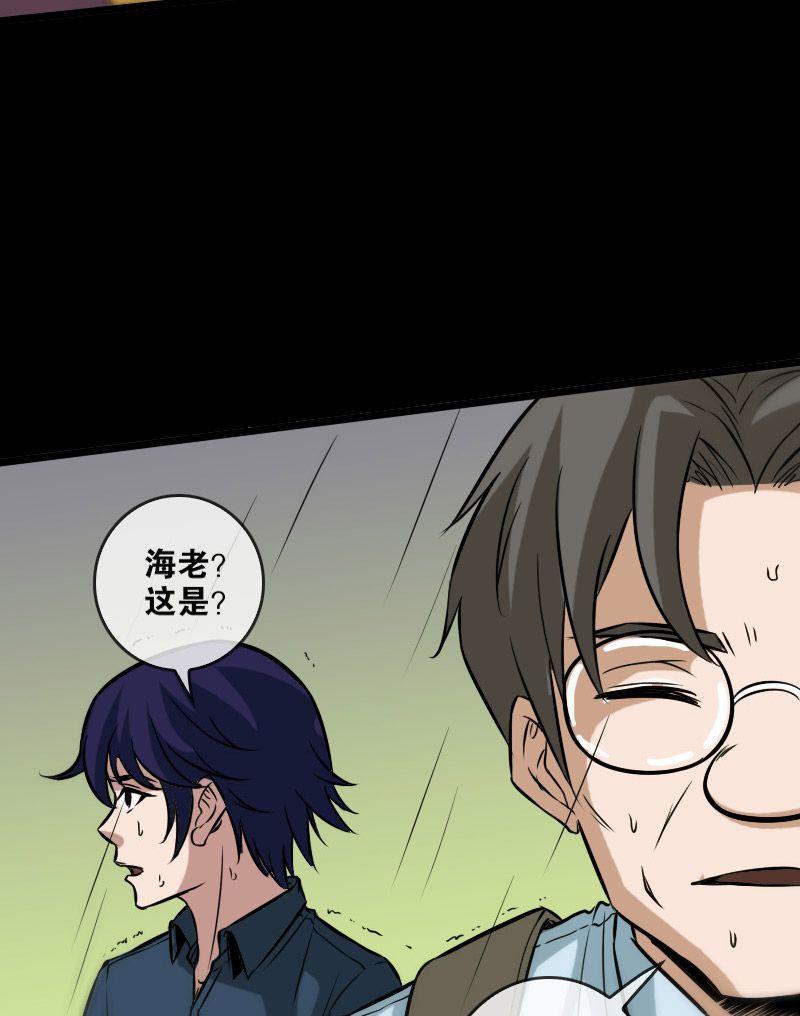 第74话18
