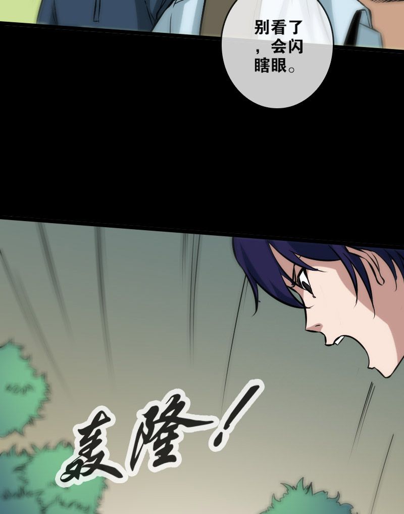 第74话19