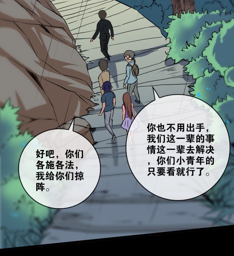 第74话2