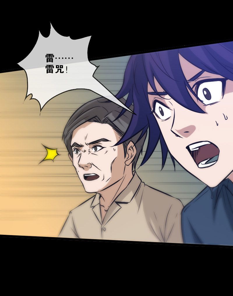 第74话21