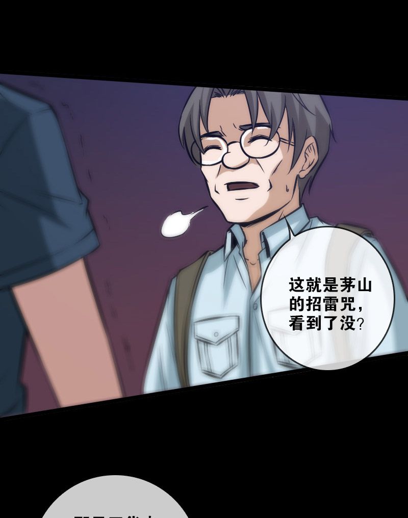 第74话22