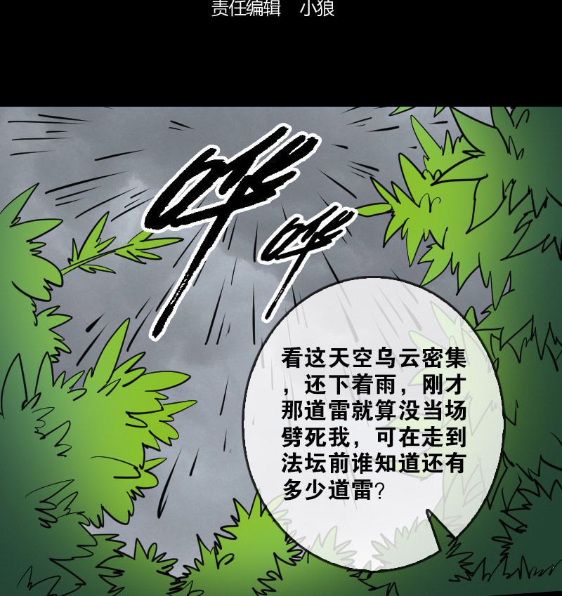 第75话1
