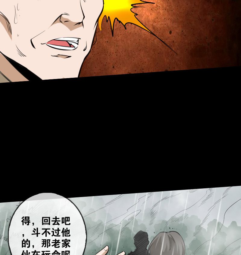 第75话11