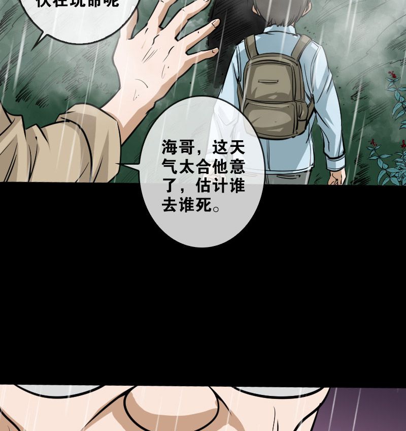 第75话12