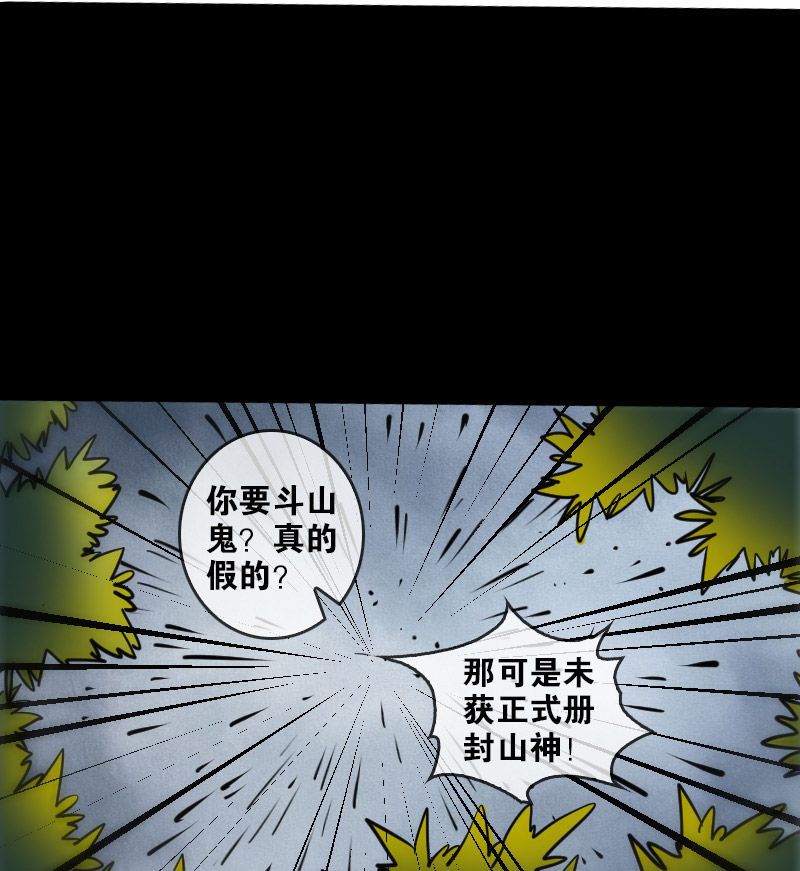 第75话15