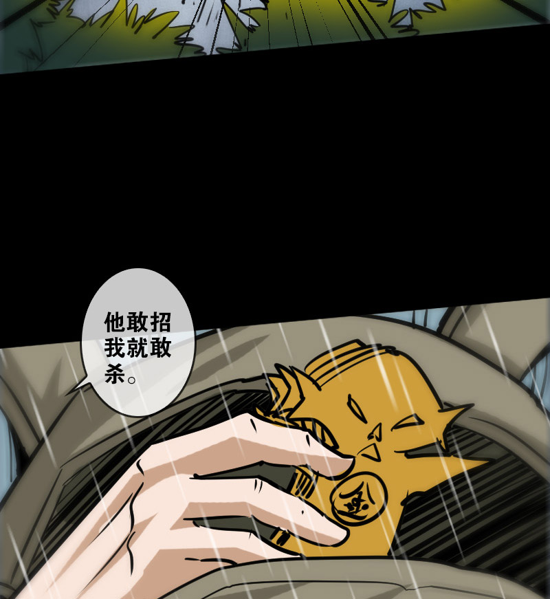 第75话16