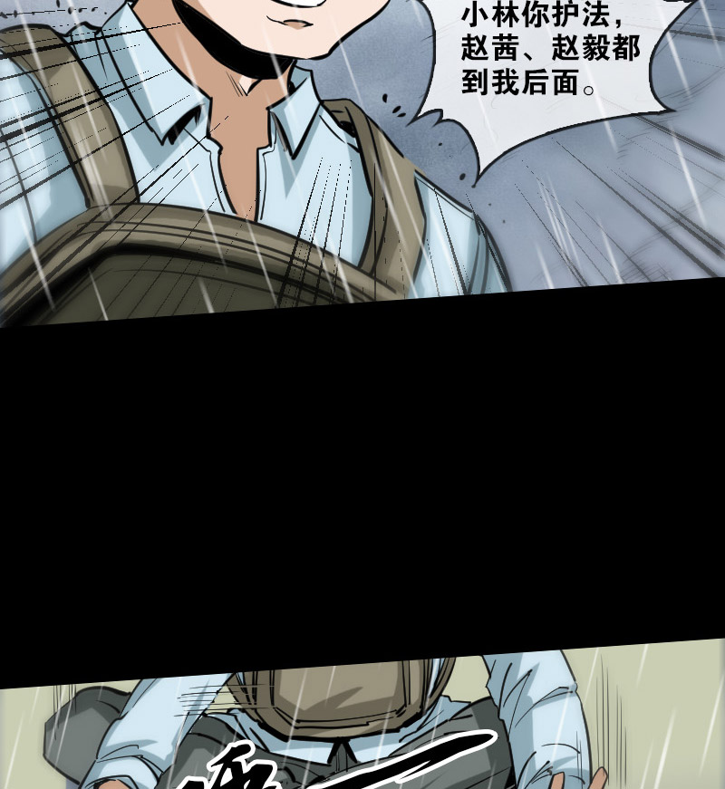 第75话18