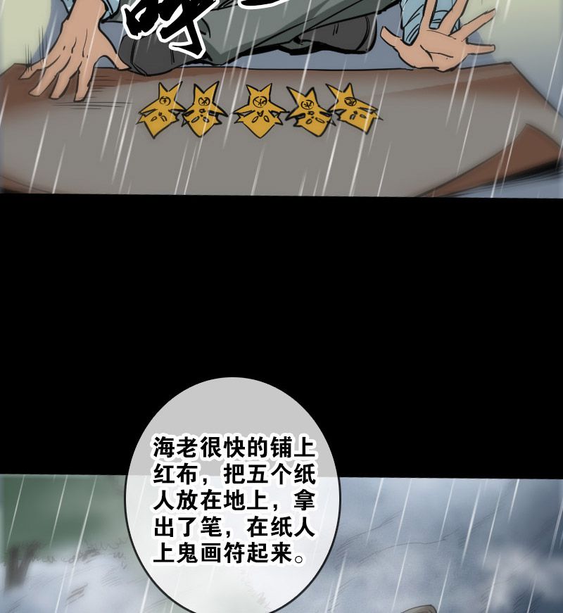 第75话19