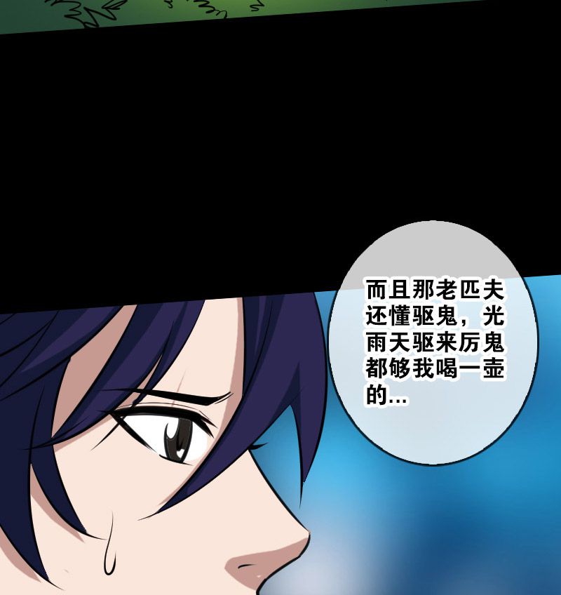 第75话2