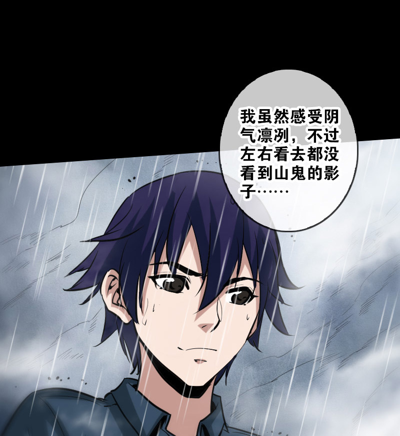 第75话21