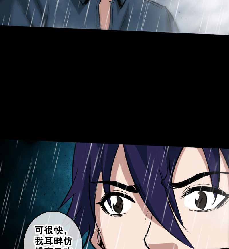第75话22
