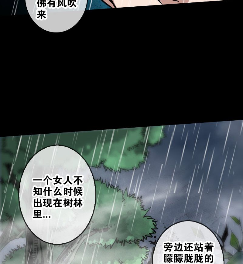 第75话23