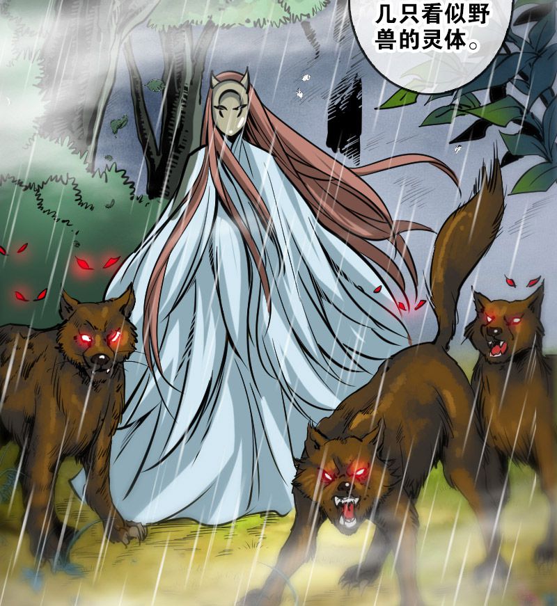 第75话24
