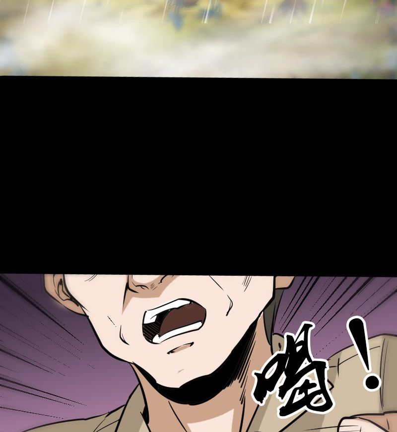 第75话25
