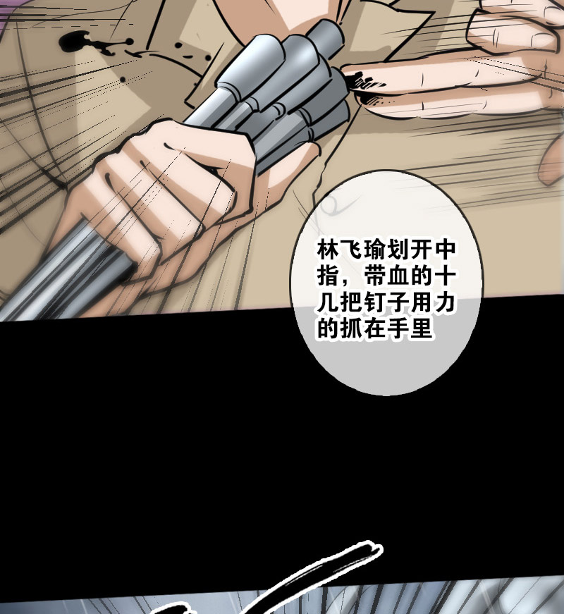 第75话26