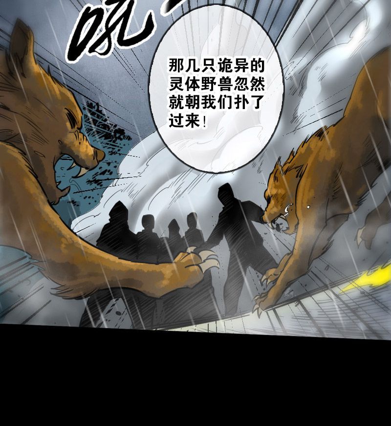 第75话27