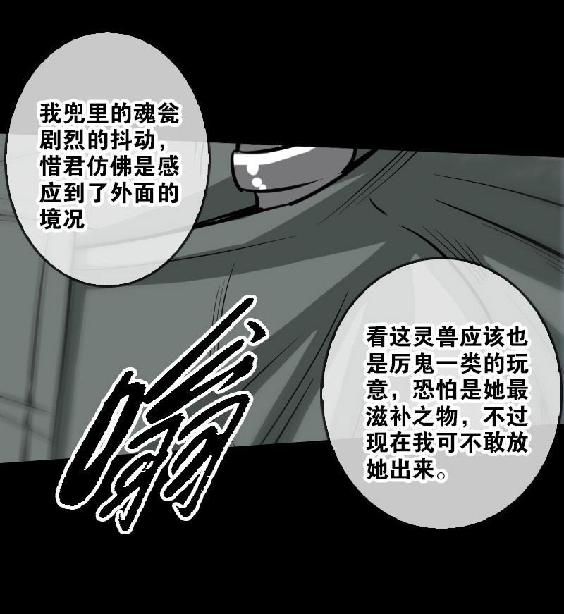 第75话28