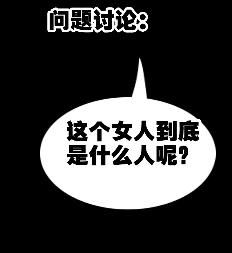 第75话29