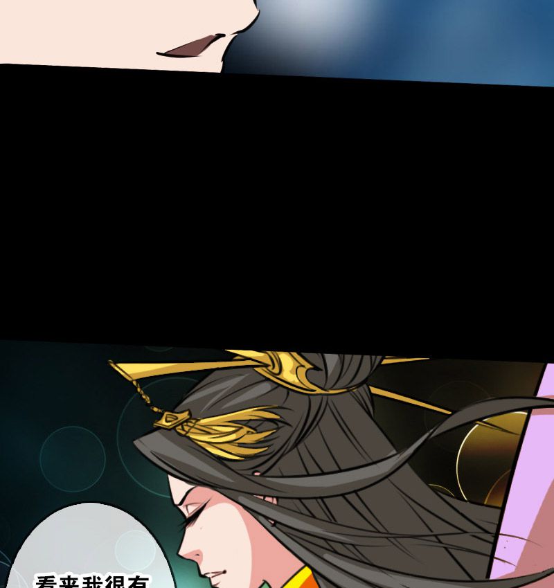 第75话3