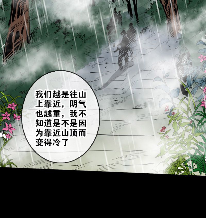 第75话7