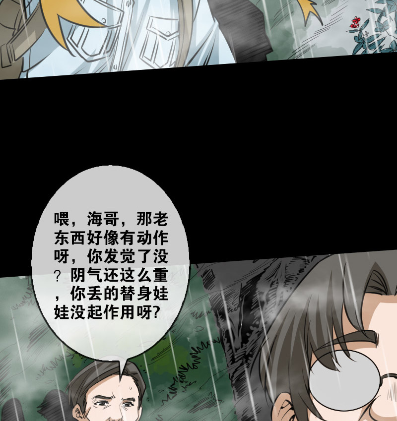 第75话9