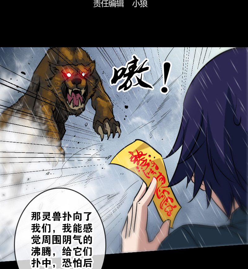第76话1