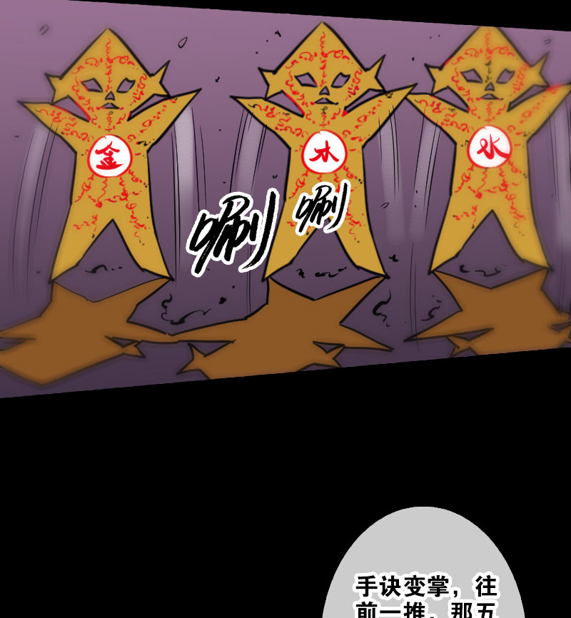 第76话10