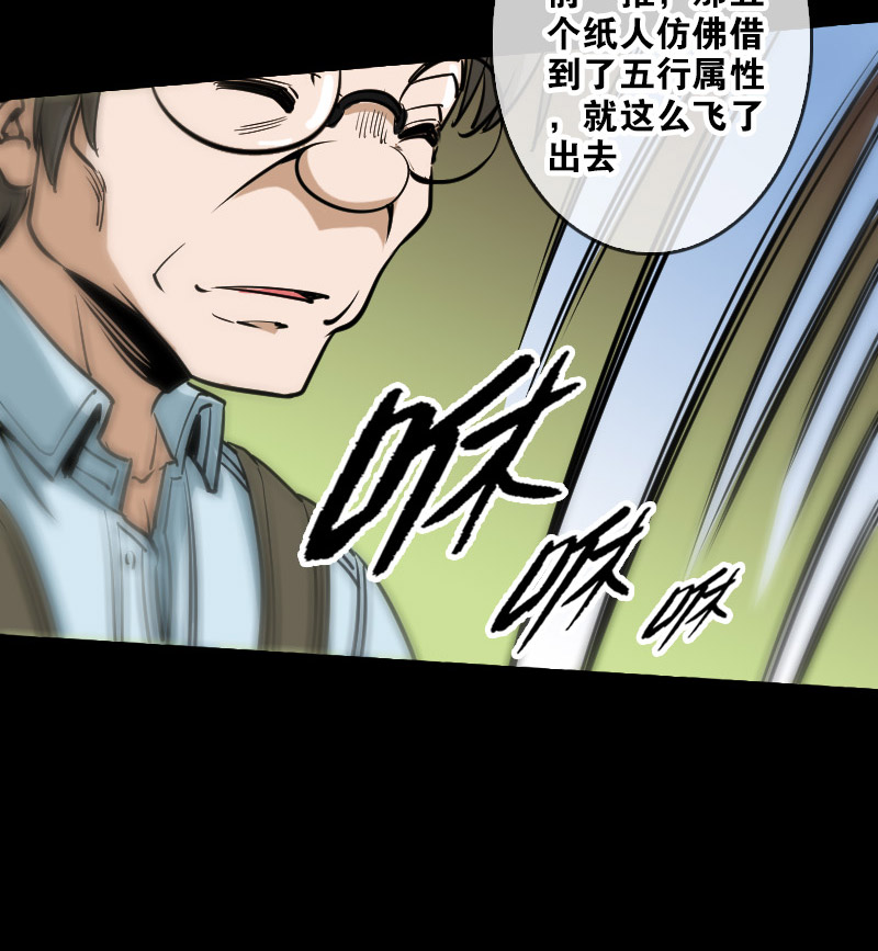 第76话11