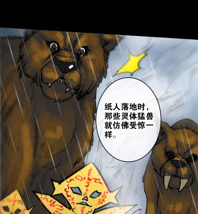 第76话12