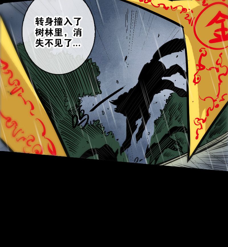 第76话14