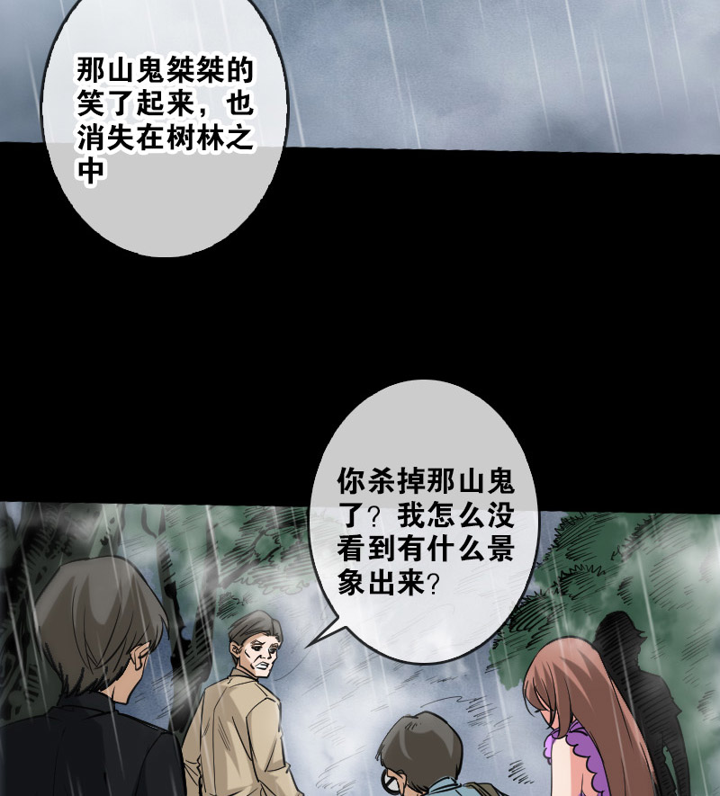 第76话17