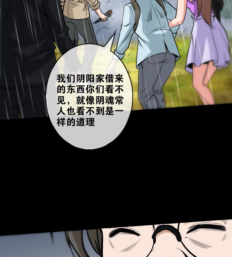第76话18