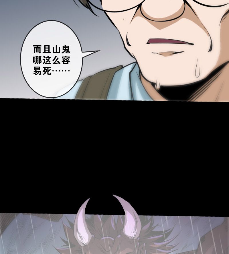 第76话19