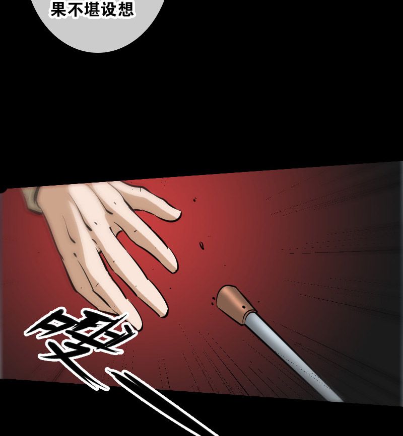 第76话2