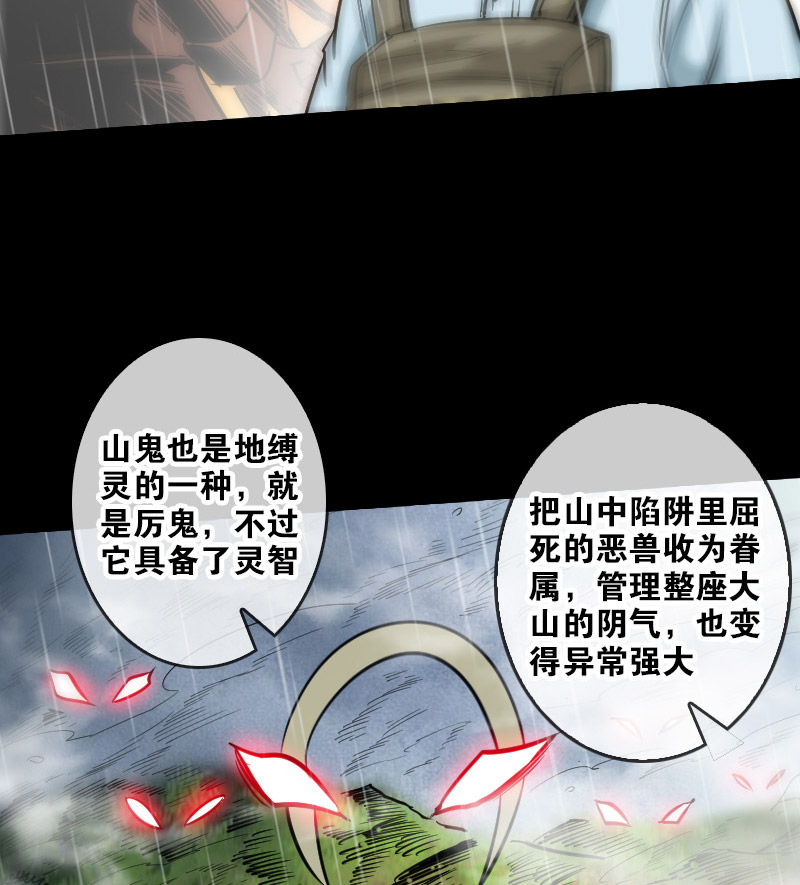 第76话21