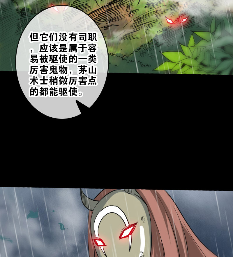 第76话22