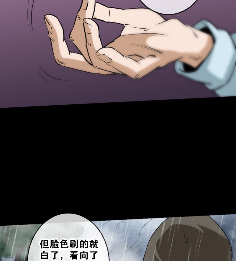 第76话25
